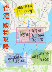 香港購物退稅區
