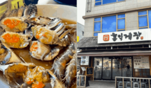 首爾醬油蟹店鋪4：홍익게장 홍대본점 （弘益醬蟹）
