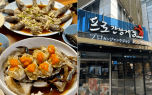 首爾醬油蟹店鋪5：普樂醬蟹 (新沙店)