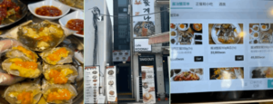 首爾醬油蟹店鋪3：꽃게나라（花蟹國家）