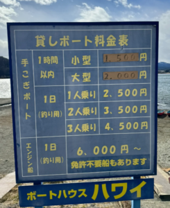 河口湖一日遊