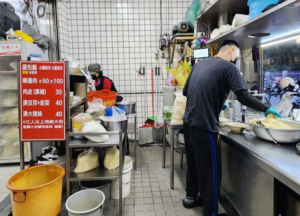 阿伯蛋包麵