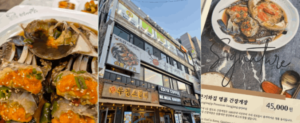 首爾醬油蟹店鋪9：順美家幸福的醬蟹