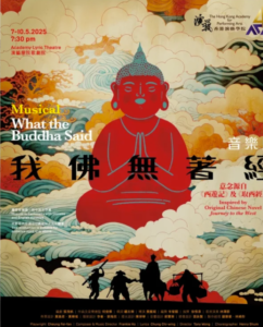 我佛無著經