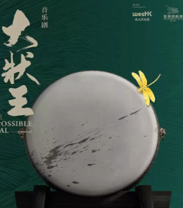 大狀王