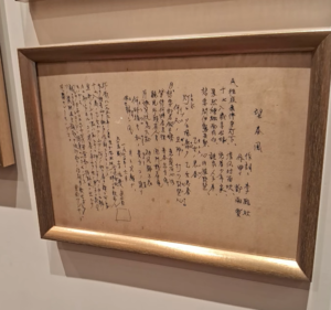 大稻埕私房景點推薦:李臨秋故居
