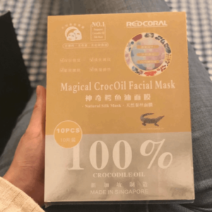鱷魚油保濕面膜
