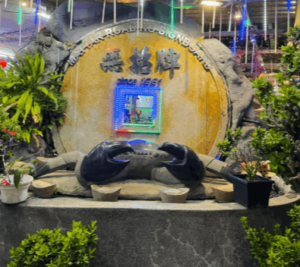 新加坡美食餐廳:無招牌海鮮餐廳