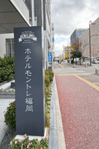 福岡酒店推薦