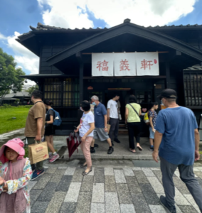 福義軒｜