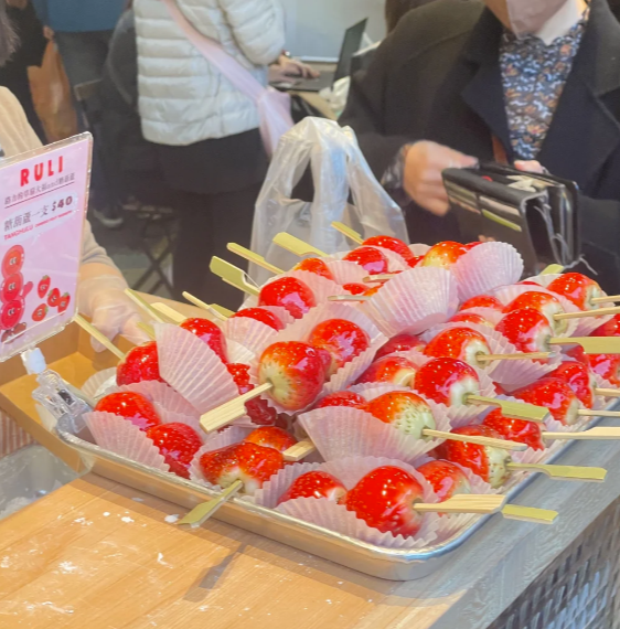 【2025大稻埕私房景點】迪化街美食推薦，林合發油飯、白糖粿、草莓大福、鴉片粉圓 
  
