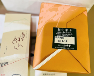 「松月堂」的和果子
