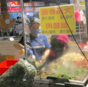大腸包小腸
