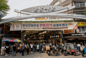 廣藏市場