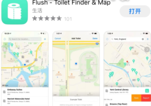 找廁所app