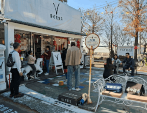 榮町雜貨店
