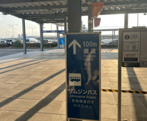 機場巴士