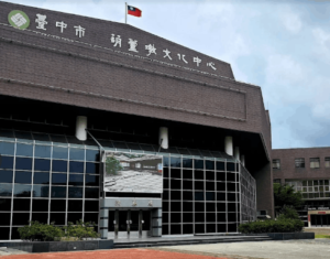 葫蘆墩文化中心