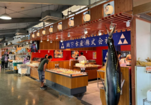 系滿魚市場