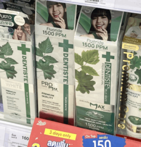 Lisa同款牙膏
