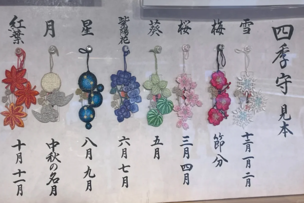 御守是什麼？下鴨神社御守種類&價格、詳細介紹，祈福、姻緣
  