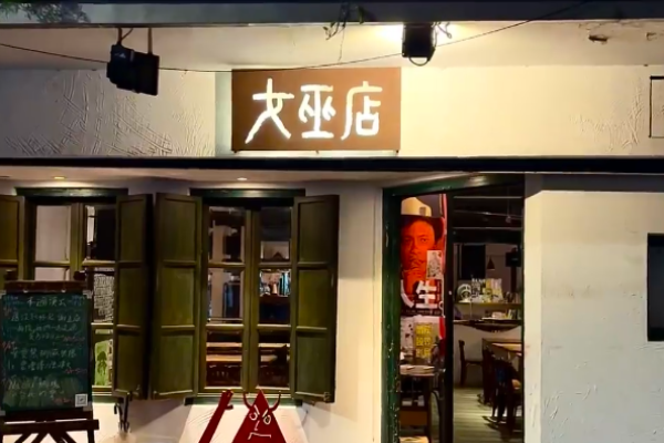 【2025新莊好玩的地方】20個新莊約會景點推薦&4大分類可滿足
  
