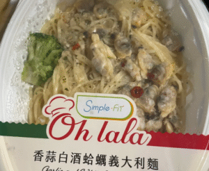 7-11減肥餐